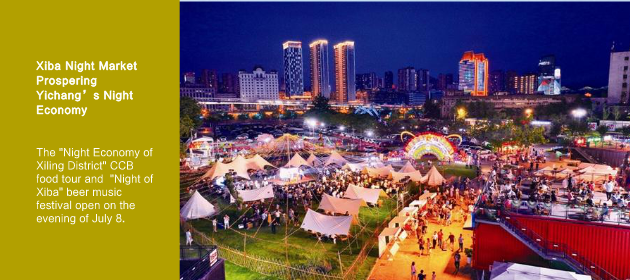 Xiba Night Market Prospering Yichang’s Night Economy