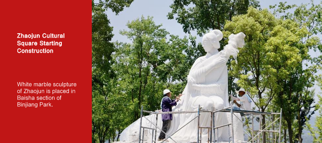 Zhaojun Cultural Square Starting Construction