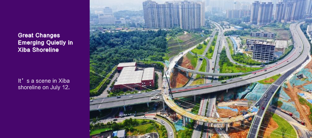 Great Changes Emerging Quietly in Xiba Shoreline