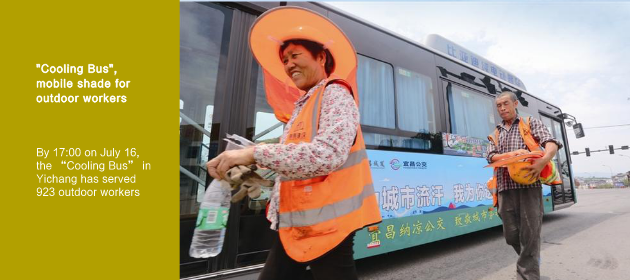 “Cooling Bus”, mobile shade for outdoor workers