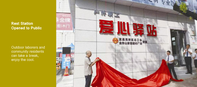 Rest Station Opened to Public