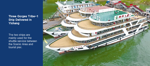 Three Gorges Tribe-1 Ship Delivered in Yichang