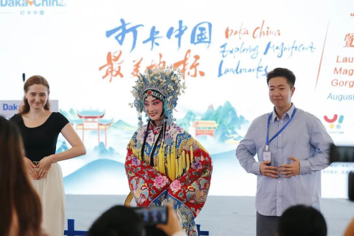 “Journey of Discovering the Beauty of Three Gorges” Starts in Yichang