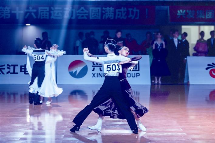 Social Club Sports Dance Competition of Hubei Provincial Games Comes to an End