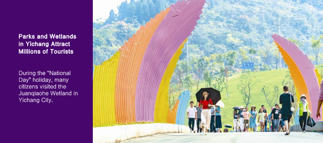 Parks and Wetlands in Yichang Attract Millions of Tourists