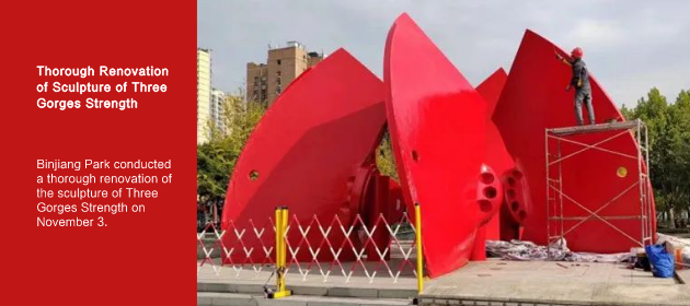 Thorough Renovation of Sculpture of Three Gorges Strength