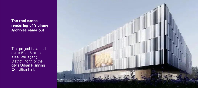 The real scene rendering of Yichang Archives came out
