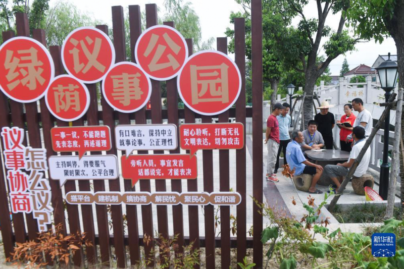 发展全过程人民民主，保障人民当家作主