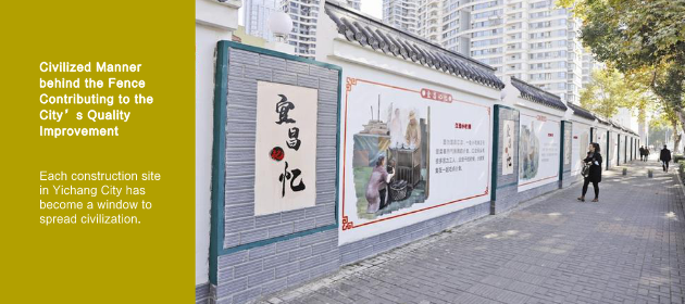 Civilized Manner behind the Fence Contributing to the City’s Quality Improvement