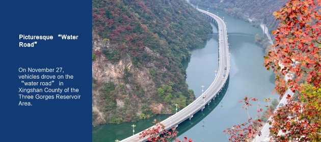 Picturesque “Water Road”