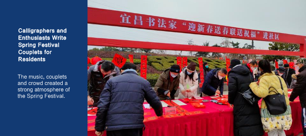 Calligraphers and Enthusiasts Write Spring Festival Couplets for Residents