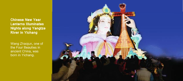 Chinese New Year Lanterns Illuminates Nights along Yangtze River in Yichang