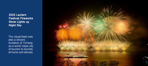 2023 Lantern Festival Fireworks Show Lights up Night Sky