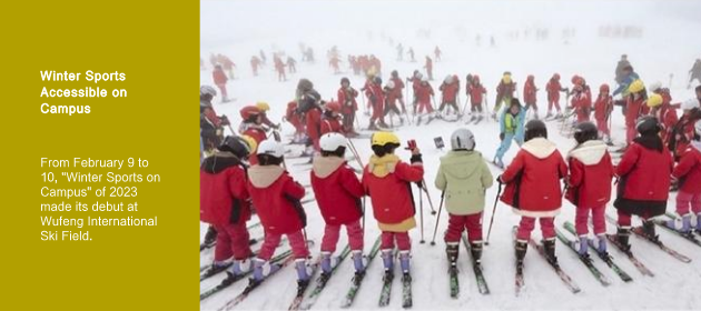 Winter Sports Accessible on Campus