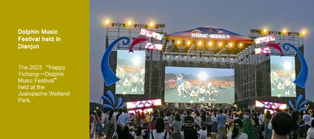 Dolphin Music Festival held in Dianjun