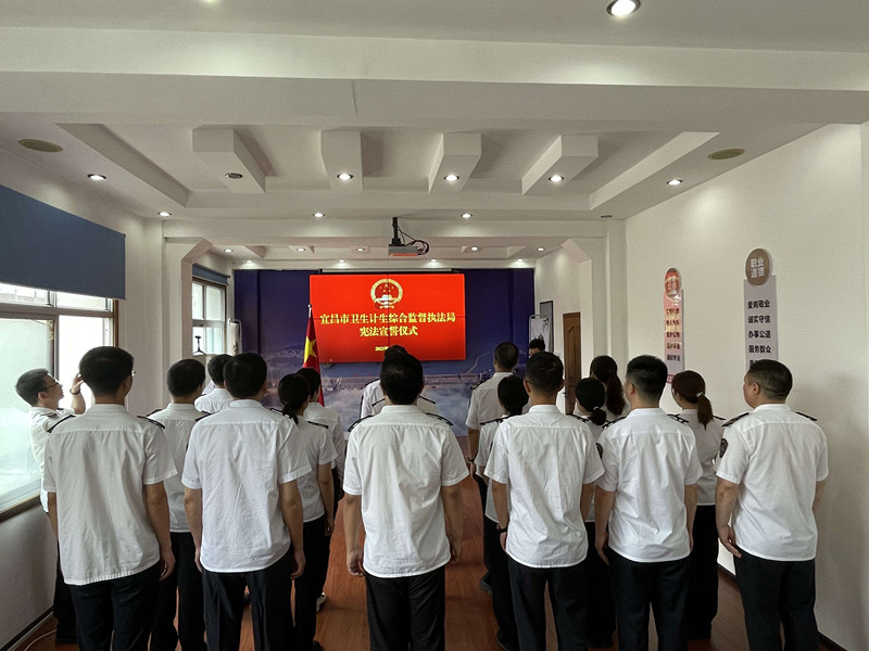 市卫生计生综合监督执法局举…