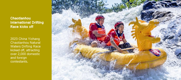 Chaotianhou International Drifting Race kicks off 