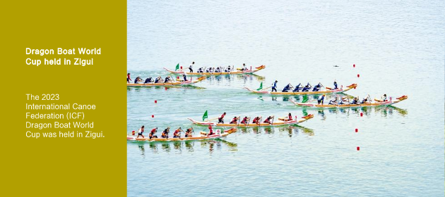 Dragon Boat World Cup held in Zigui
