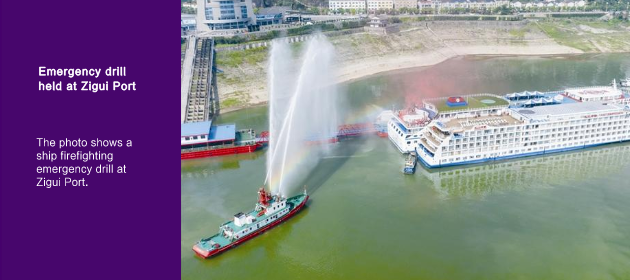Emergency drill held at Zigui Port
