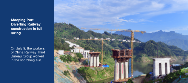 Maoping Port Diverting Railway construction in full swing