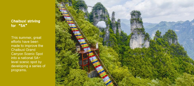 Chaibuxi striving for “5A”