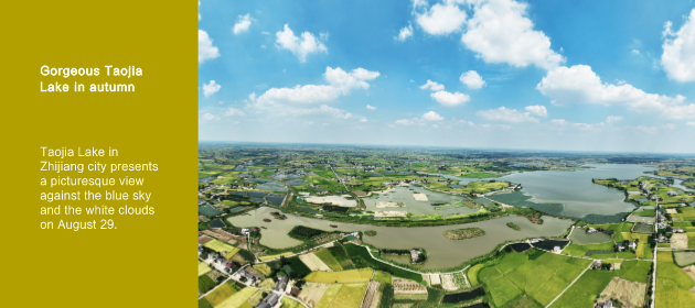 Gorgeous Taojia Lake in autumn