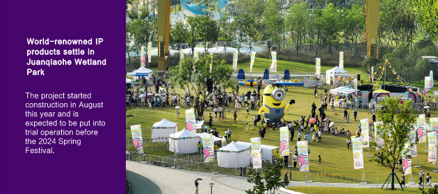 World-renowned IP products settle in Juanqiaohe Wetland Park 
