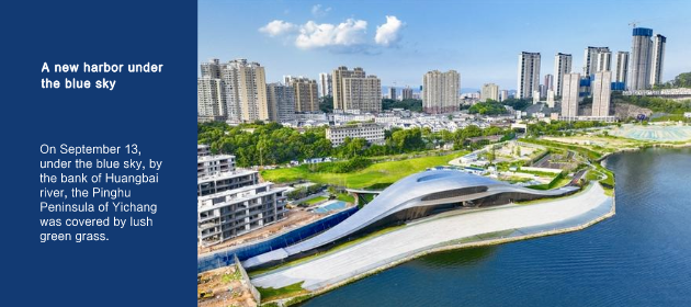 A new harbor under the blue sky