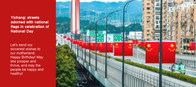 Yichang: streets adorned with national flags in celebration of National Day