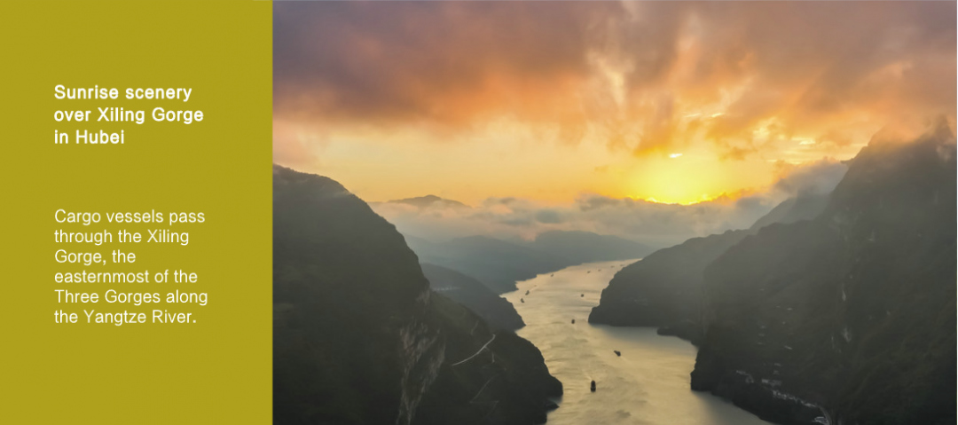 Sunrise scenery over Xiling Gorge in Hubei