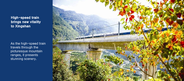 High-speed train brings new vitality to Xingshan