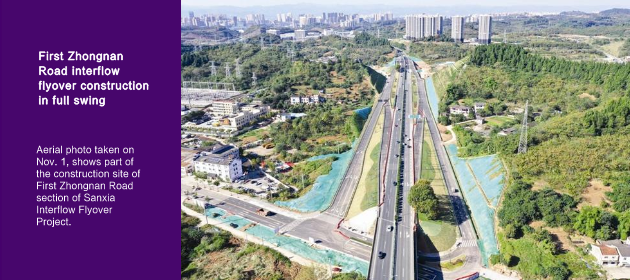 First Zhongnan Road interflow flyover construction in full swing