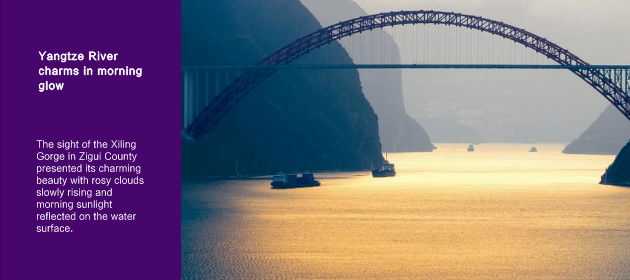 Yangtze River charms in morning glow