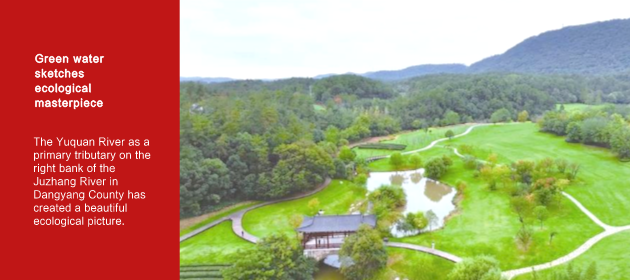 Green water sketches ecological masterpiece