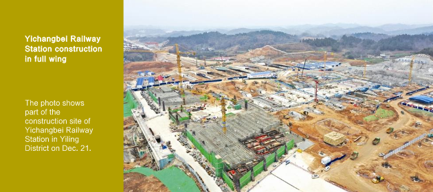 Yichangbei Railway Station construction in full wing