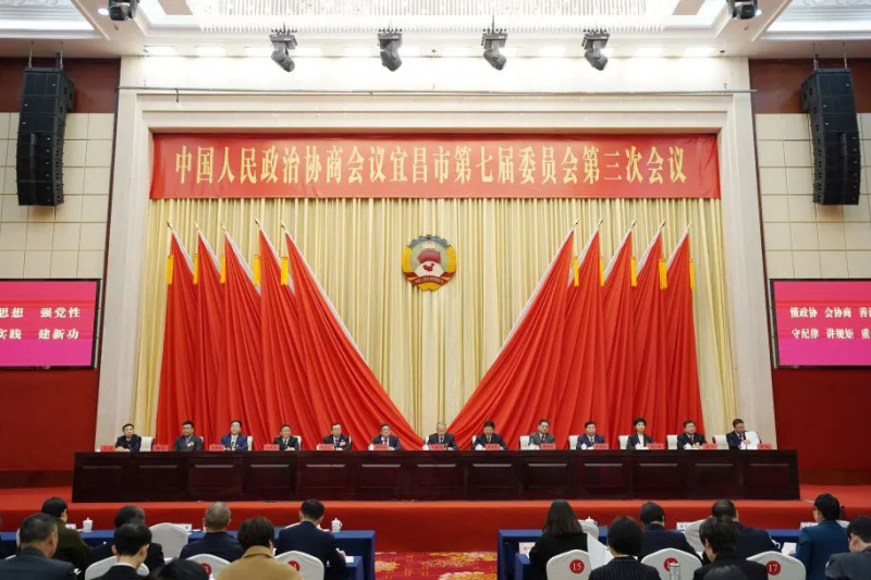 市政协七届三次会议举行预备会议