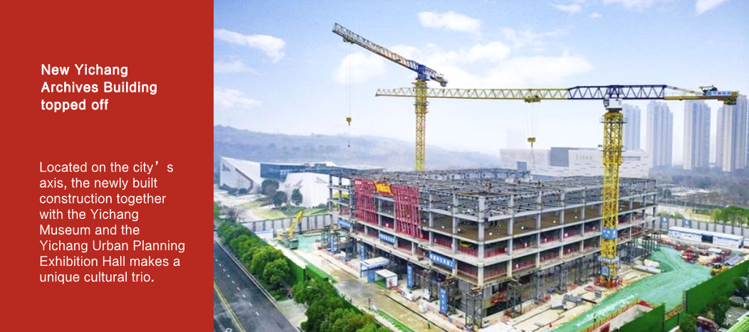 New Yichang Archives Building topped off