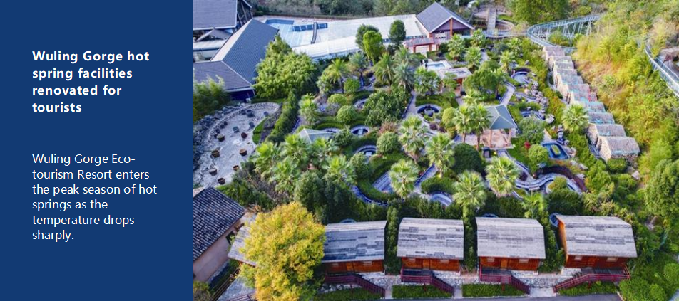 Wuling Gorge hot spring facilities renovated for tourists