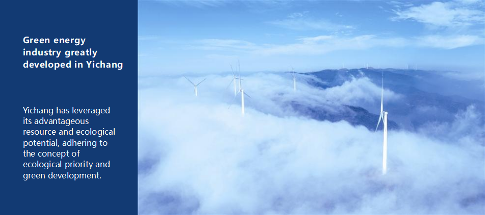 Green energy industry greatly developed in Yichang