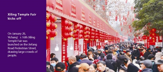 Xiling Temple Fair kicks off