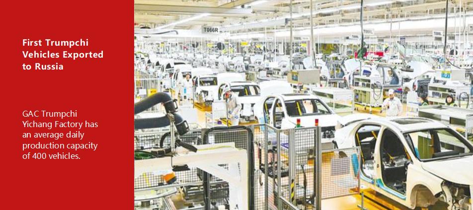 First Trumpchi Vehicles Exported to Russia
