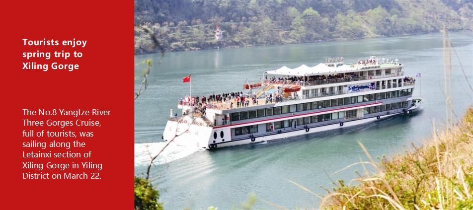 Tourists enjoy spring trip to Xiling Gorge