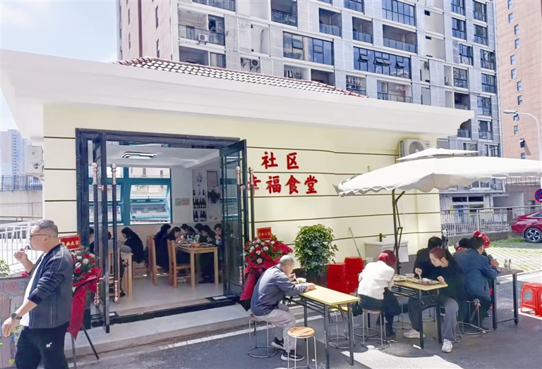 老年助餐服务提质扩面家门口享幸福食光小食堂服务大民生