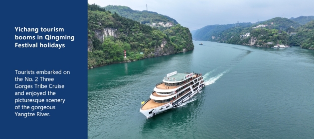 Yichang tourism booms in Qingming Festival holidays