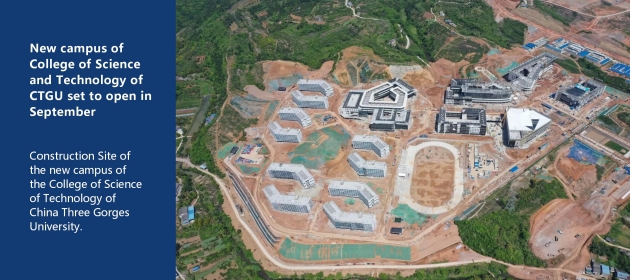 New campus of College of Science and Technology of CTGU set to open in September