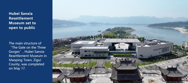 Hubei Sanxia Resettlement Museum set to open to public