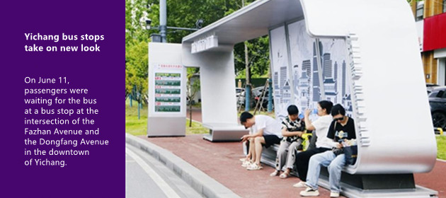 Yichang bus stops take on new look