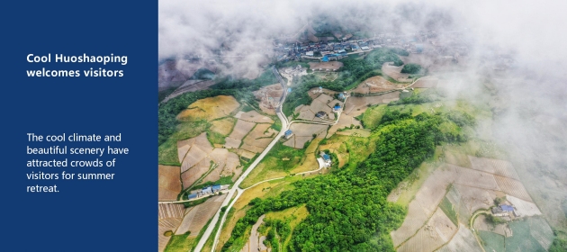 Cool Huoshaoping welcomes visitors