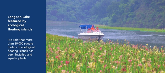 Longpan Lake featured by ecological floating islands