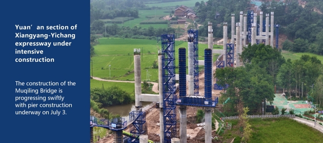 Yuan’an section of Xiangyang-Yichang expressway under intensive construction